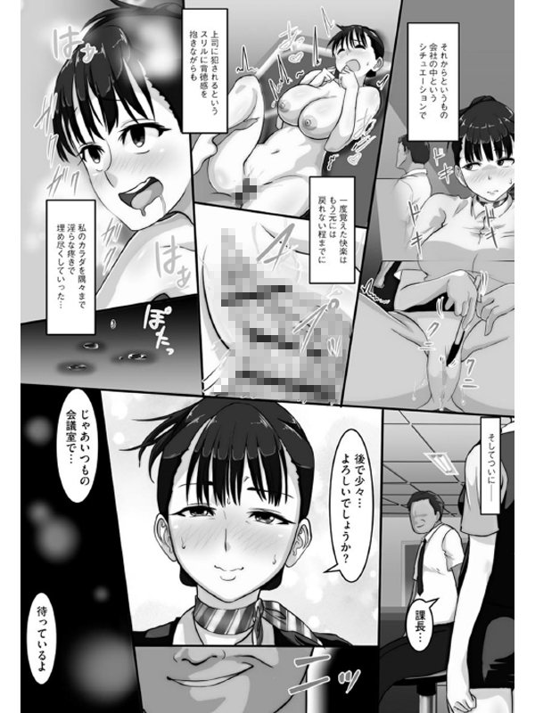 寝取られ姉妹公開ハーレムのサンプル画像7