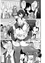 �N���I�p�g�������E�ւ悤����3�y�P�b�z