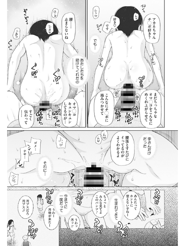 リトルガールストライク Vol.020のサンプル画像8