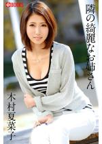 �y50%OFF�z�ׂ��Y��Ȃ��o���� �ؑ��č؎q�y�t��CP 5