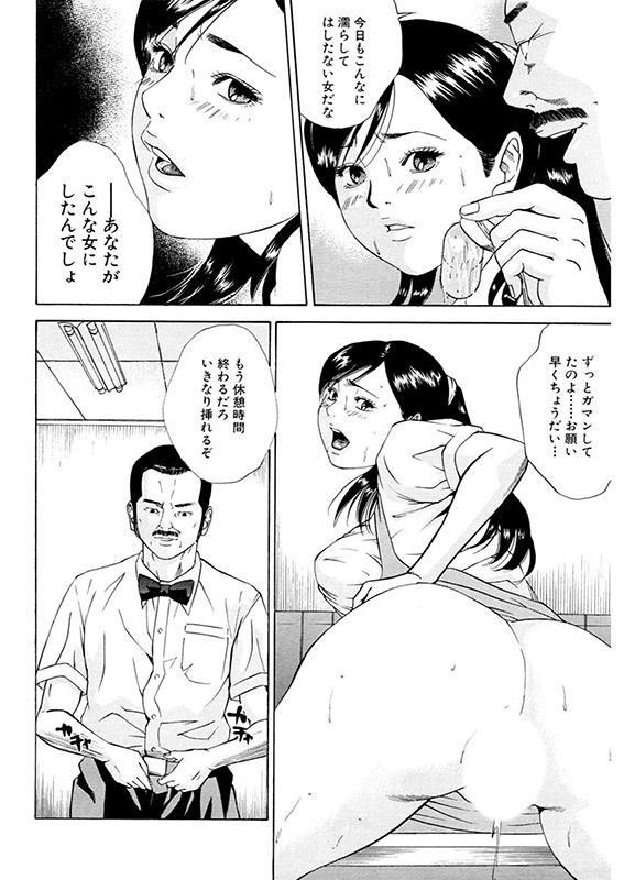 【デジタル版】漫画人妻快楽庵 Vol.21のサンプル画像9