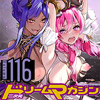 y50%OFFz񎟌h[}KWVol.116yT}[CP 8/31܂Łz