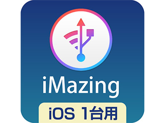 iMazing iOS1p  _E[hŁy\[XlNXgz̏Љ摜