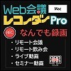 WebcR[_[ Pro MacŁyfBAirz