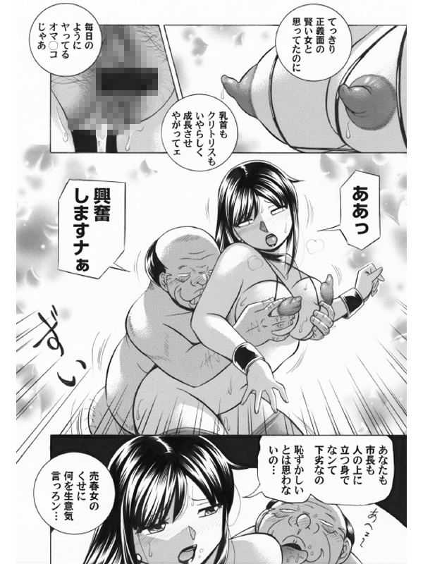 コミックマグナムVol.149のサンプル画像2