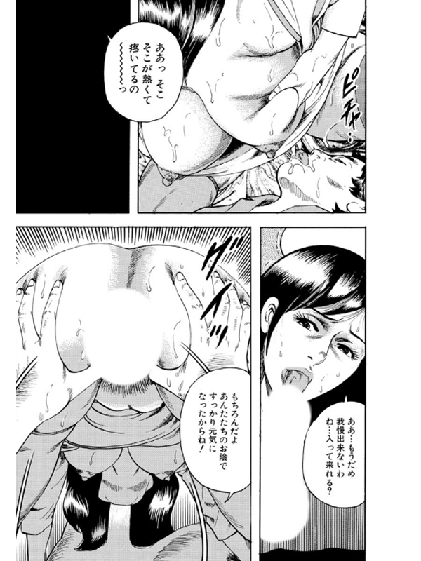 恥じらう天使のサンプル画像5
