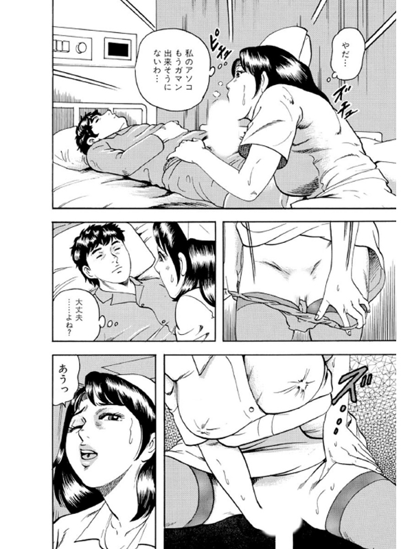 恥じらう天使のサンプル画像8