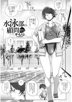 ���j���̌ږ� �`�q���ꂽ���j�����`�y�P�b�z