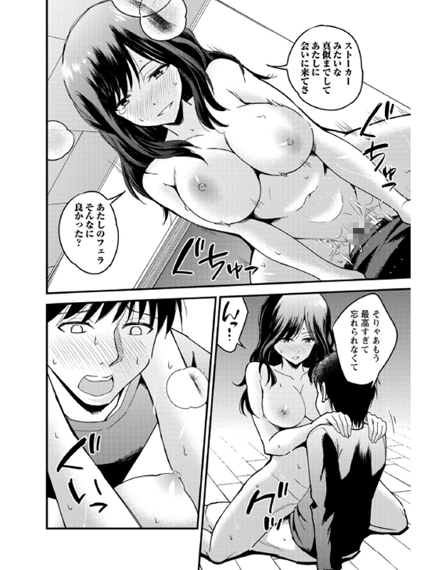 犯ろう系・女子のサンプル画像6