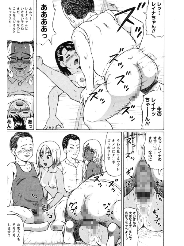 夏体験物語 〜海の家 腰ヶ屋編〜のサンプル画像2