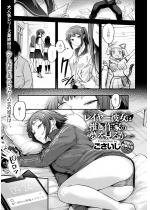 ���C���[�ޏ��͐�����Ƃ̖������邩�y�P�b�z