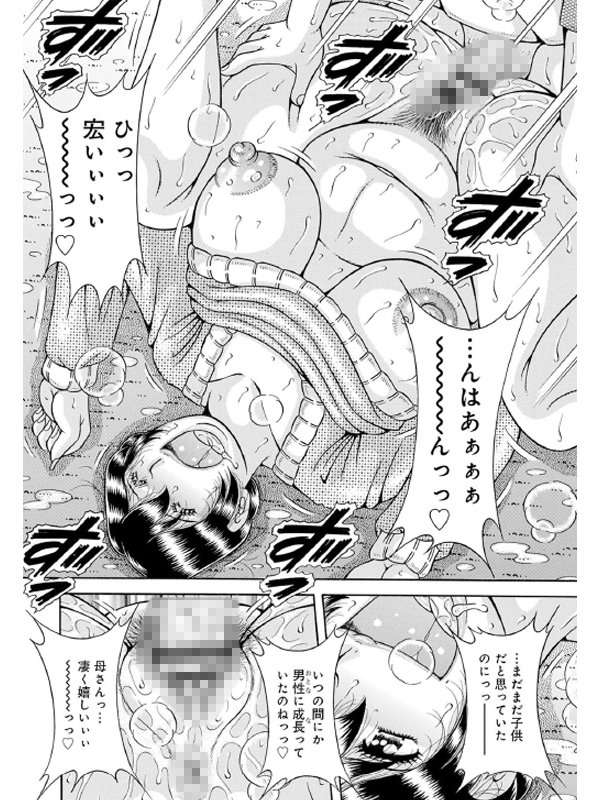 濃・厚・性・触のサンプル画像2