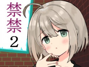 ֋2