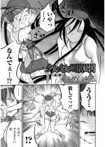 �����Ə����ƒn���G�} ��ҁy�P�b�z