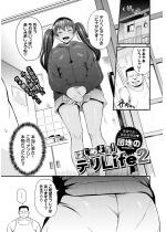 �͂��߂悤�I�f��Life2�y�P�b�z