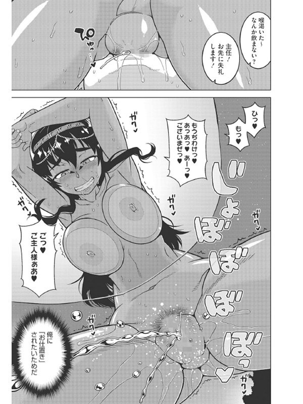 コミックホットミルク 2021年10月号のサンプル画像16