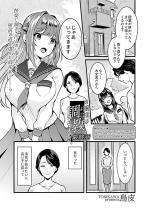 ����l�́���(�悲)���ꂽ���B�ŏI�b�y�P�b�z