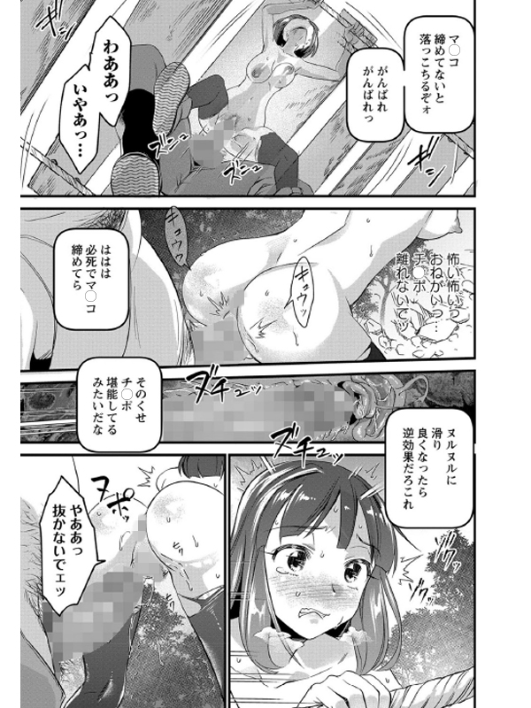 コミックマショウ 2021年9月号のサンプル画像10