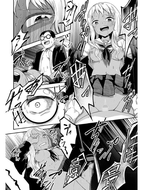 コミックマショウ 2021年9月号のサンプル画像13