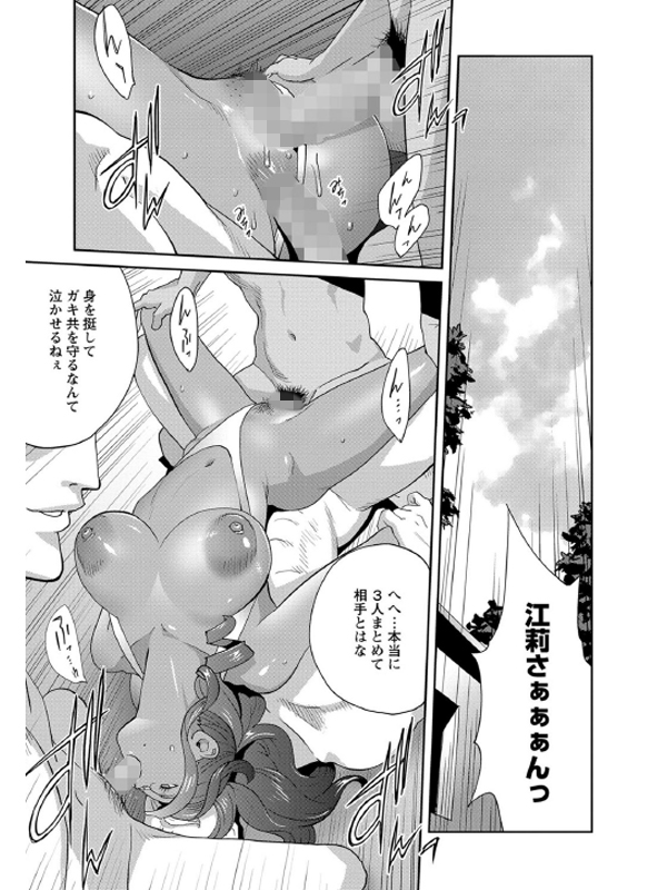 コミックマショウ 2021年9月号のサンプル画像2