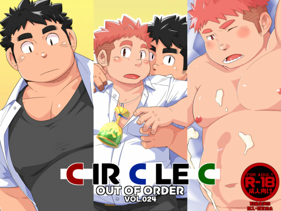 [狛乃蔵] の【Circle C Out Of Order 024】