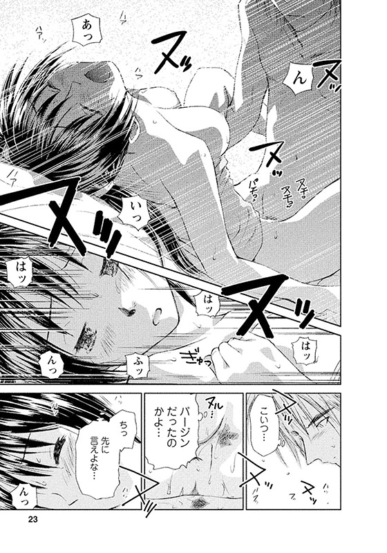 快感温度n℃ （1）のサンプル画像3