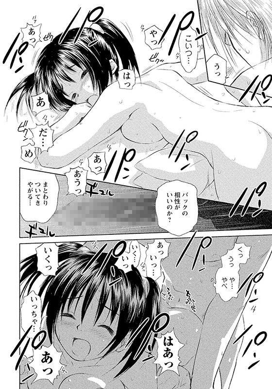 快感温度n℃ （1）のサンプル画像6