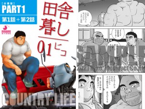 cɕ邵1 PART1i1b{2bj