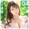 �y50%OFF�zPRESTIGE POSE MESSAGE ��X�Y�g04�y2026�T�}�[CP 8/31�܂Łz