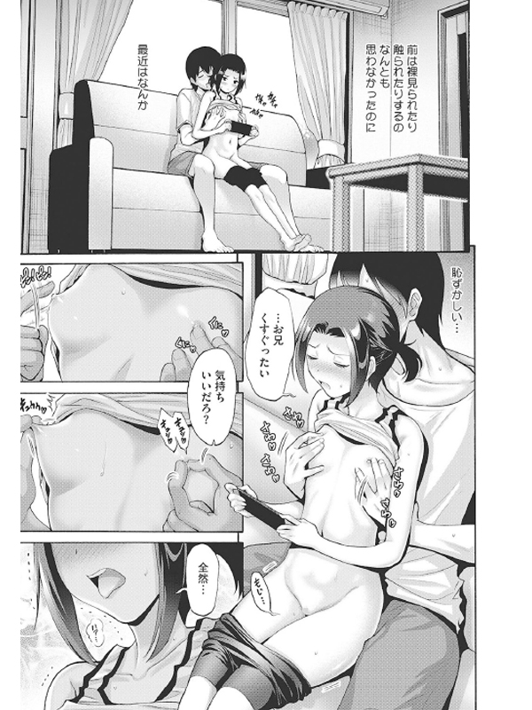 LQ Vol.041のサンプル画像1