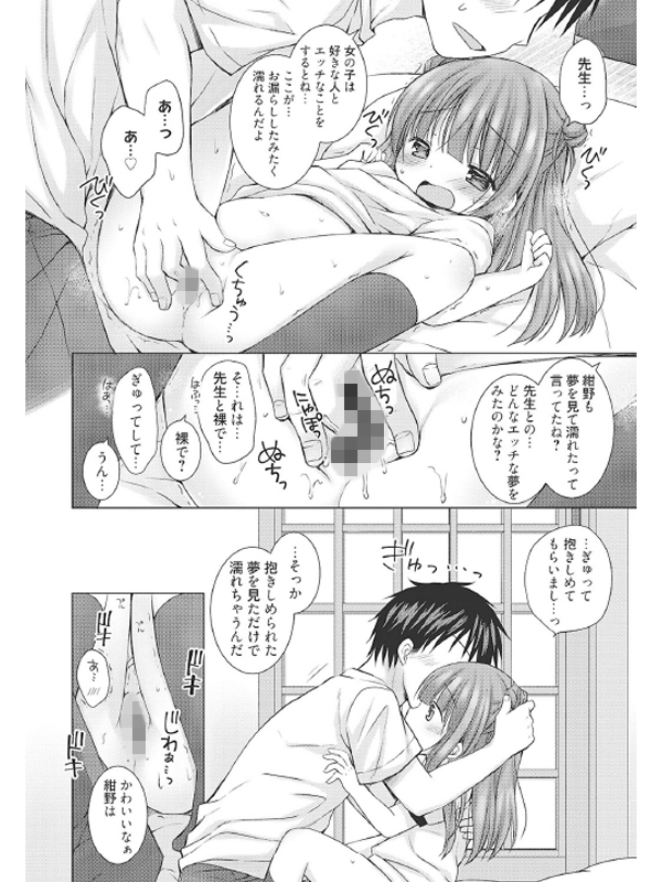 LQ Vol.041のサンプル画像5