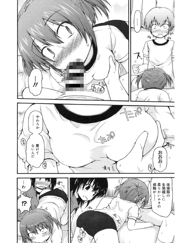 LQ Vol.041のサンプル画像7