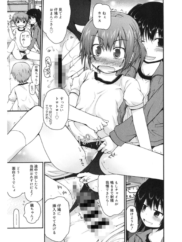 LQ Vol.041のサンプル画像8