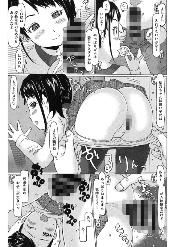 LQ Vol.041のサンプル画像9