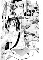 �c�ɂ����5�y�P�b�z