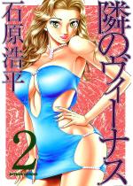 �ׂ̃��B�[�i�X �i2�j