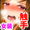 �����j�q��������ゲ���G��ɏł炳�ꂿ�Ⴄ�b