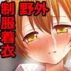 u߂˂悿cv