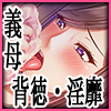 �`��̃V���[�c�̈��L�ɗ��鑧�q