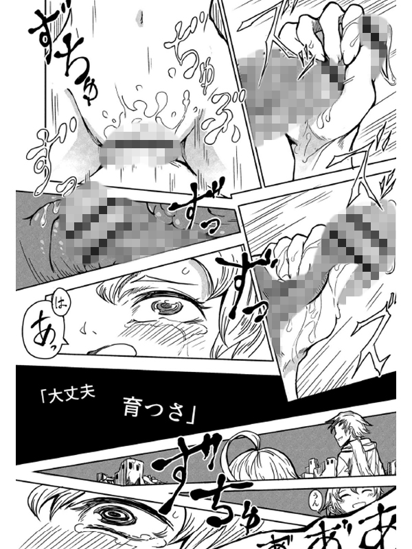 Little Worldのサンプル画像2