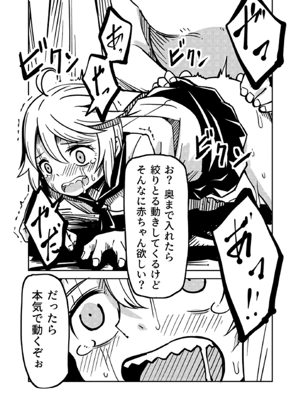 Little Worldのサンプル画像5