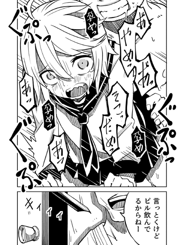 Little Worldのサンプル画像6