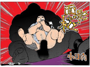 ʉei掵bj