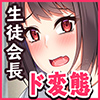���g���c�O�łǕϑԂȐ��k��͗��܂��Ă�!