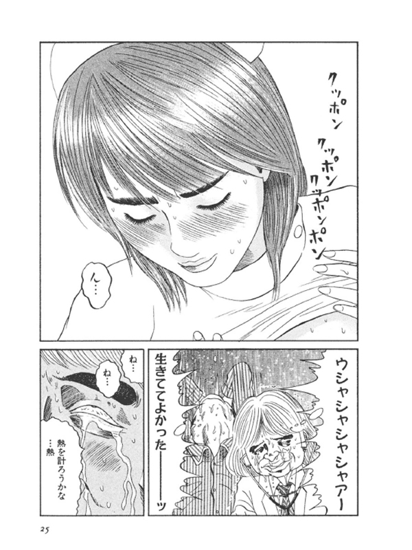 凛―りん― （1）のサンプル画像2