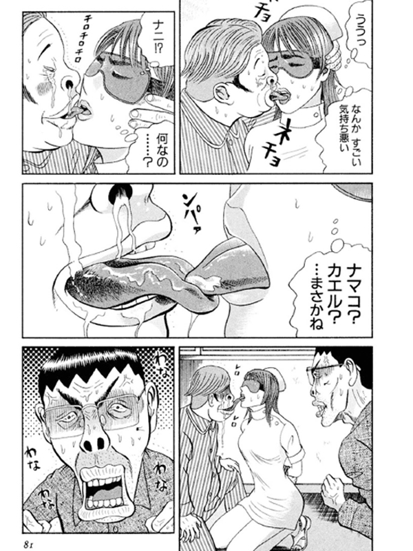 凛―りん― （1）のサンプル画像3