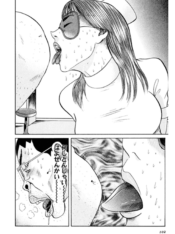 凛―りん― （1）のサンプル画像5