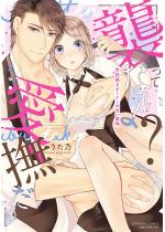 �u�P���ĂȂ���H�c���������v ���b�Ă��I�[�i�[�̊Â����� �i