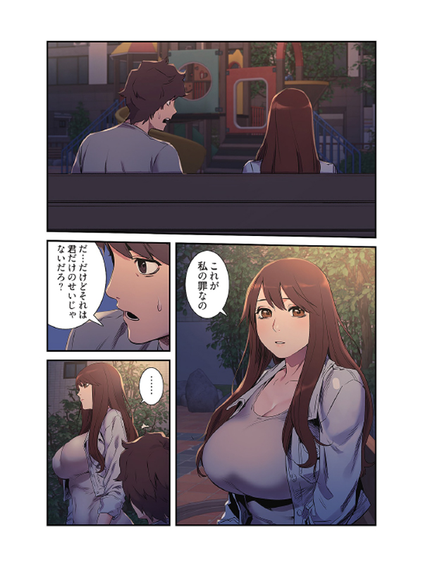 生残賭博（フルカラー） 24のサンプル画像3