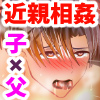 �~���s���ȃp�p���ː��Ǘ������Ⴈ�I